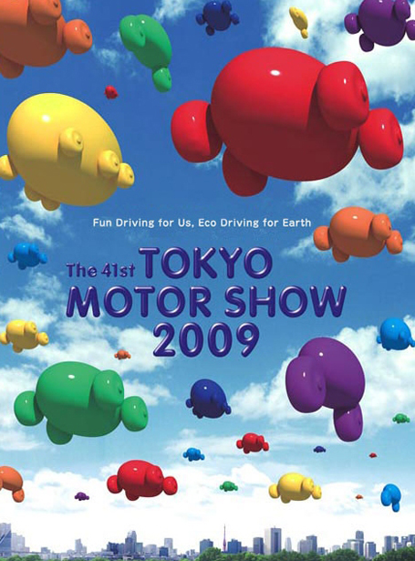2009-tokyo-motor-show
